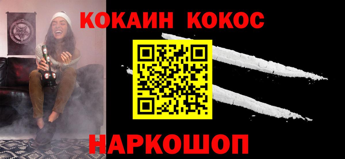 Кокаин Эквадор Донецк