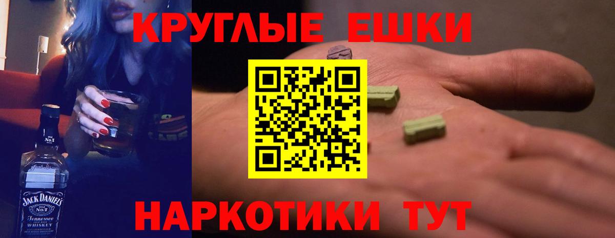 Ecstasy louis Vuitton Донецк