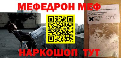 МДПВ Кунгур