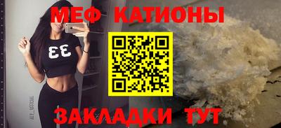 МДПВ Кунгур