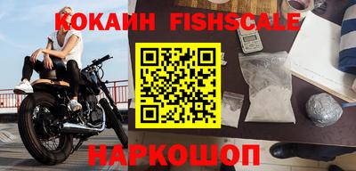 мяу мяу кристалл Кулебаки