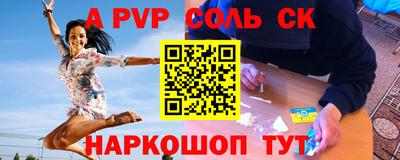 мяу мяу кристалл Кулебаки