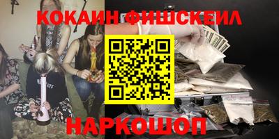 мяу мяу кристалл Кулебаки