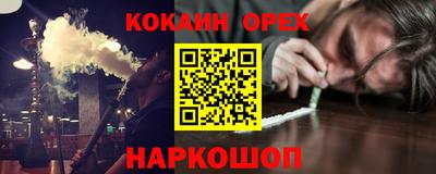 экстази Кумертау