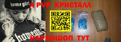 мяу мяу кристалл Кулебаки