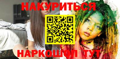 мяу мяу кристалл Кулебаки