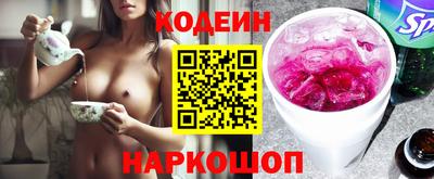 мяу мяу кристалл Кулебаки