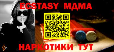 мяу мяу кристалл Кулебаки