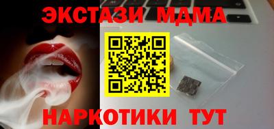 экстази Кумертау