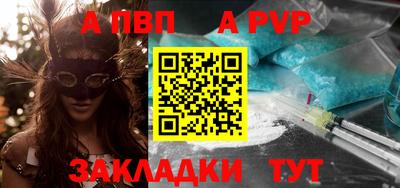 МДПВ Кунгур