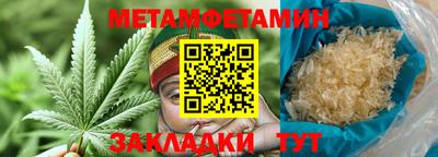 мяу мяу кристалл Кулебаки