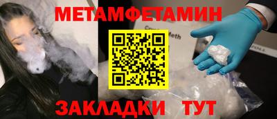 мяу мяу кристалл Кулебаки