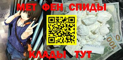 мяу мяу кристалл Кулебаки