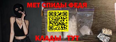мяу мяу кристалл Кулебаки