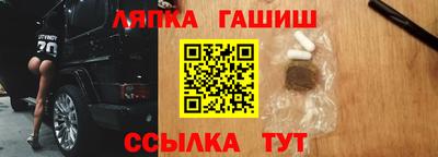 мяу мяу кристалл Кулебаки