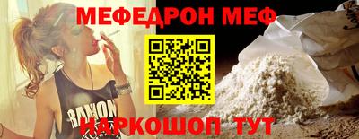 МДПВ Кунгур