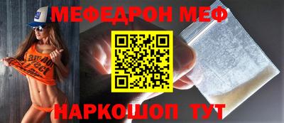 МДПВ Кунгур