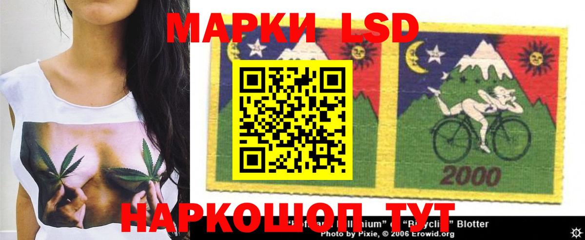 Донецк  ЛСД экстази  LSD-25 экстази ecstasy  Вход с VPN  Лсд 25 экстази ecstasy 