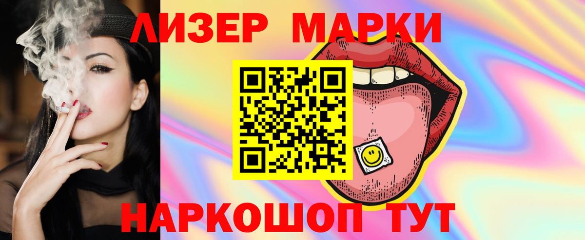 LSD-25 экстази кислота Донецк