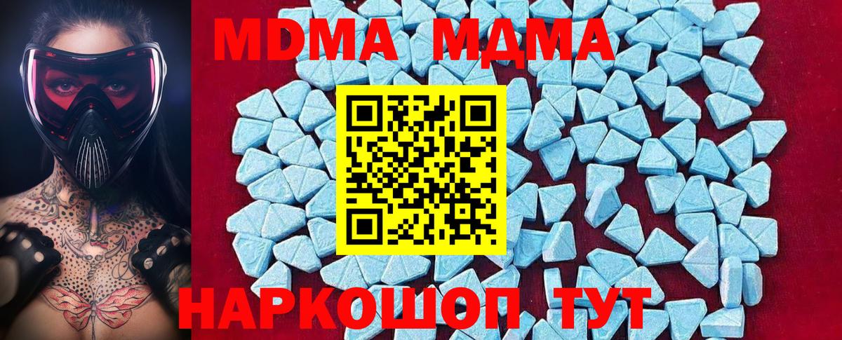 MDMA VHQ  MDMA VHQ  Вход с VPN  Донецк 
