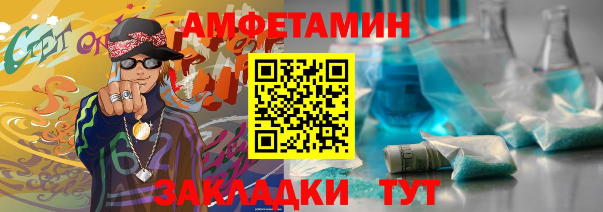 Первитин винт Донецк