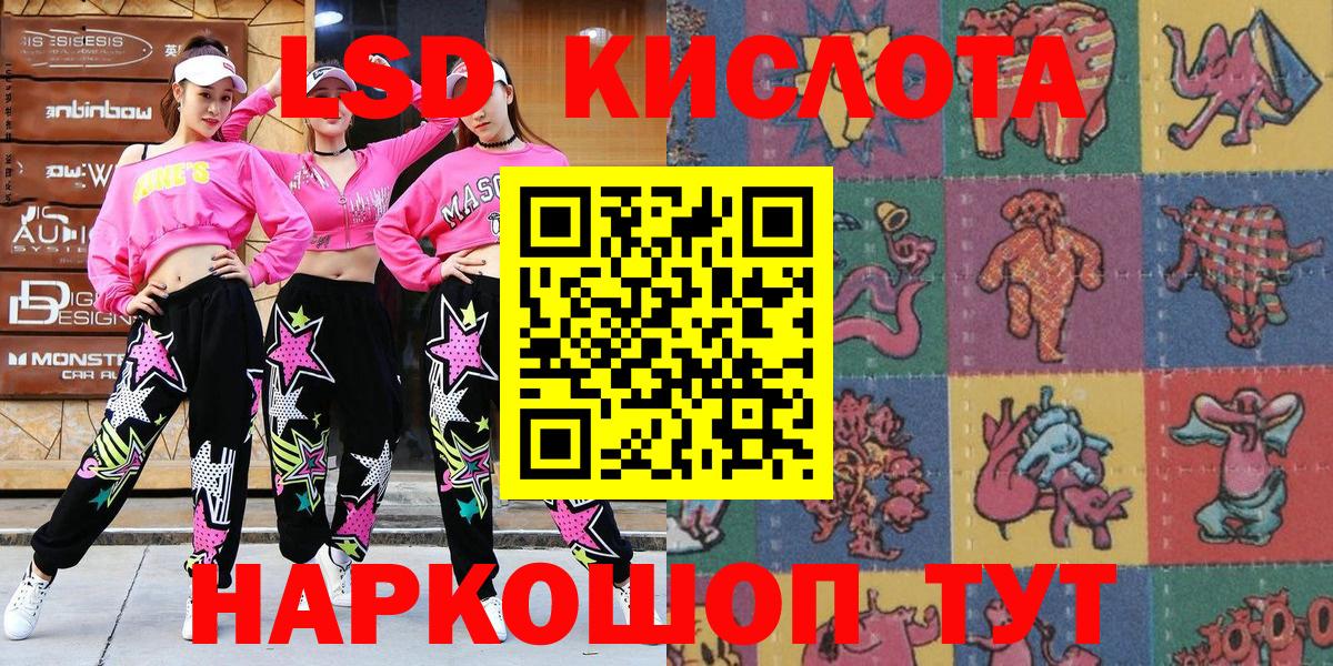 Марки 25I-NBOMe 1500мкг  Вход с VPN  Донецк 
