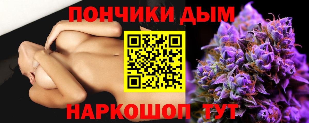 Каннабис THC 21% Донецк